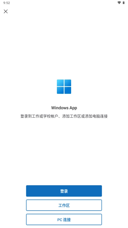微软Windows图2