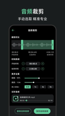 调音器tuner