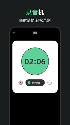 调音器tuner