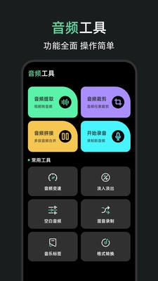 调音器tuner