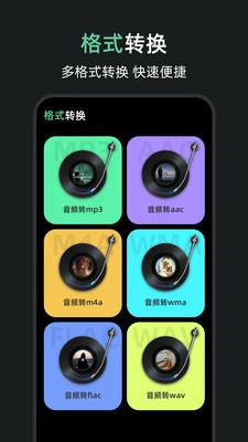 调音器tuner