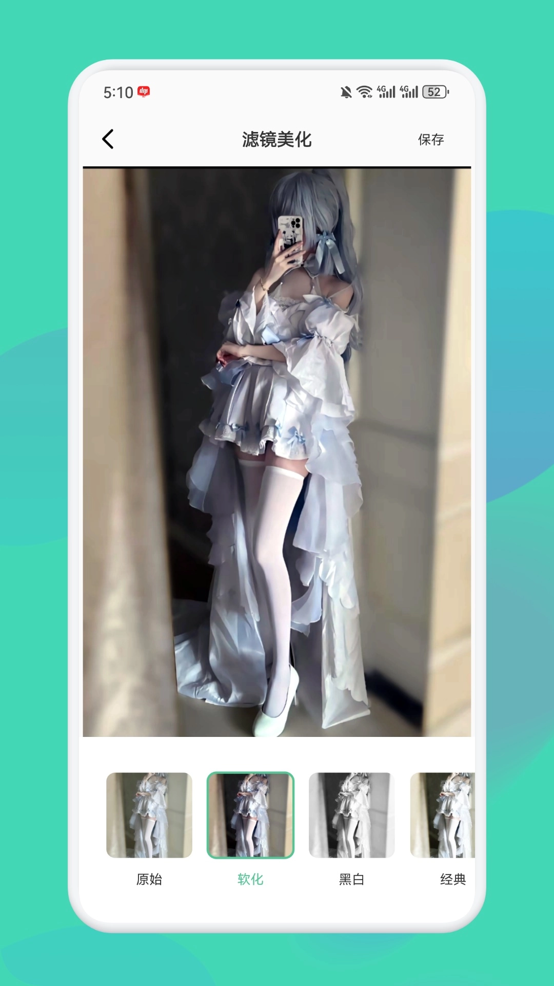 superimage图片编辑(3)