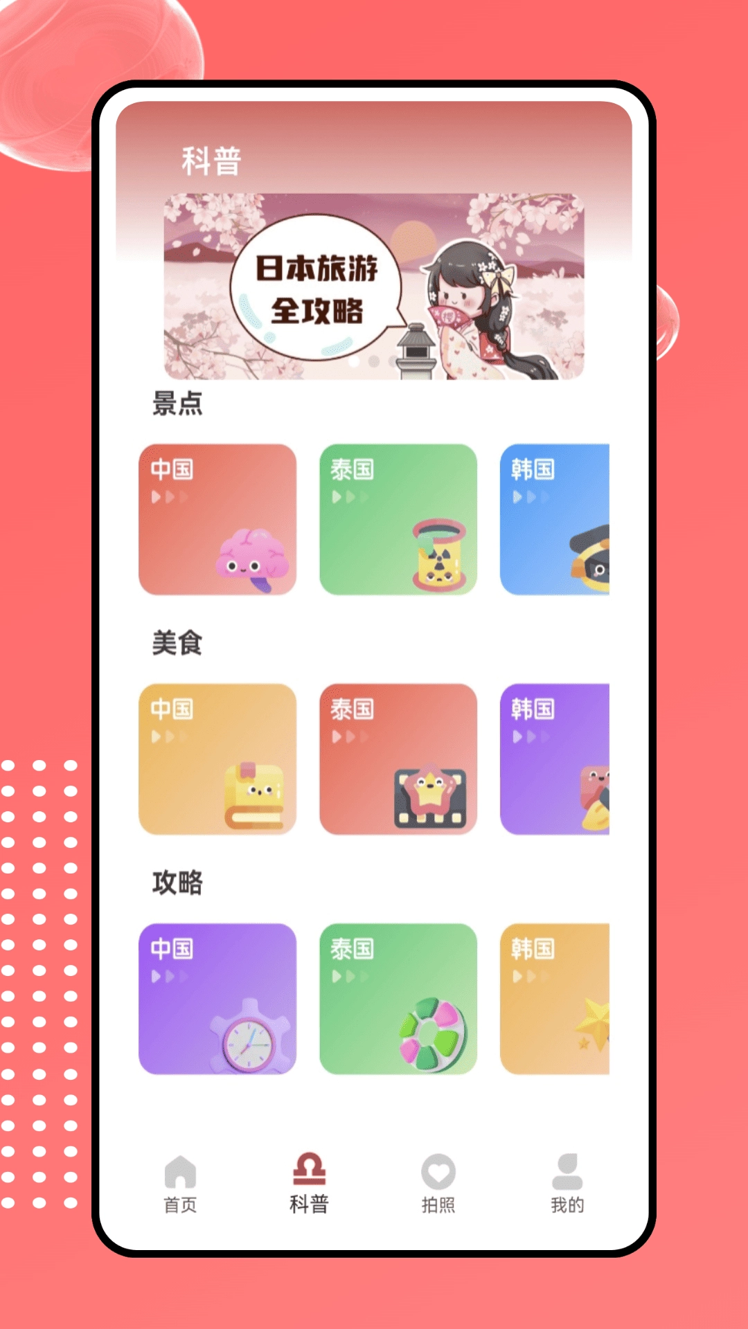 deep翻译官图2
