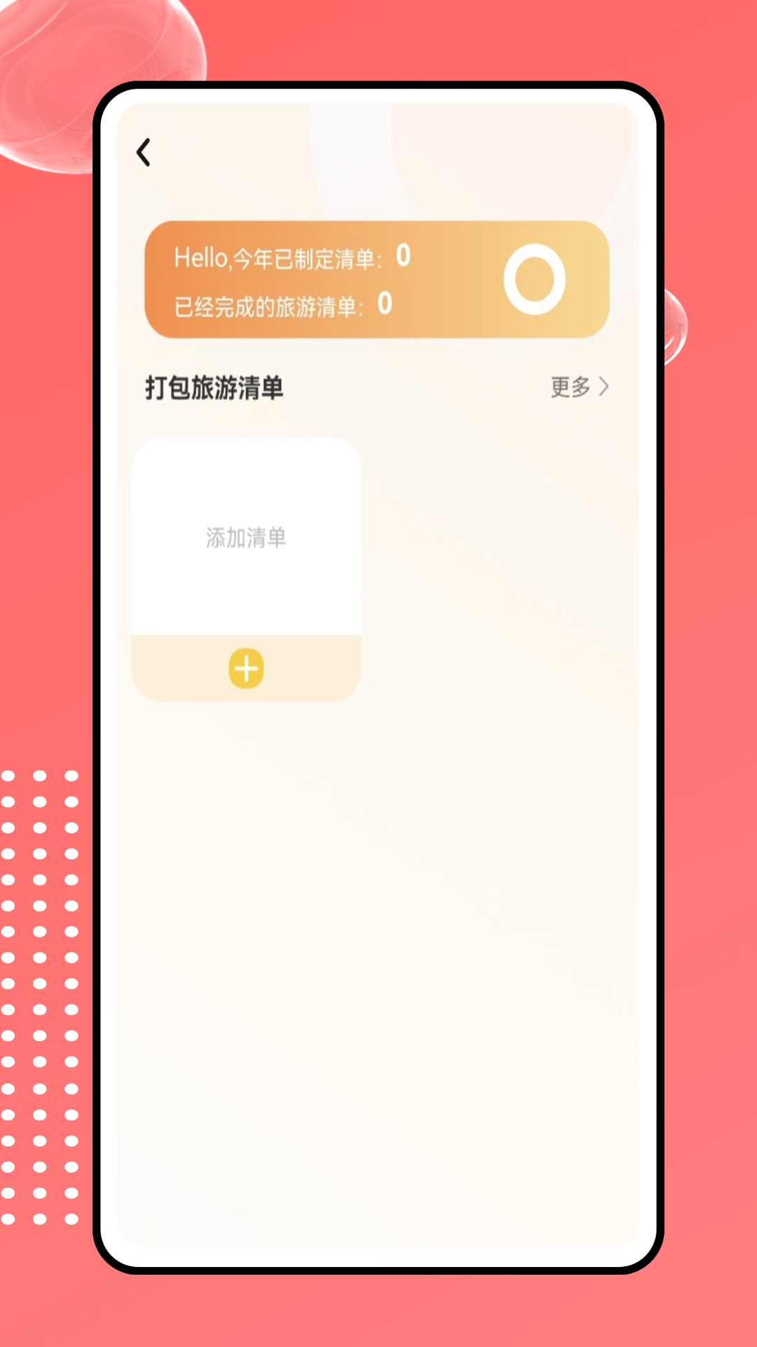 deep翻译官图1