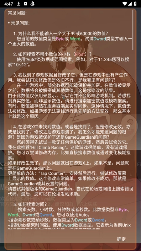 千鹤