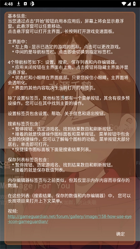 千鹤