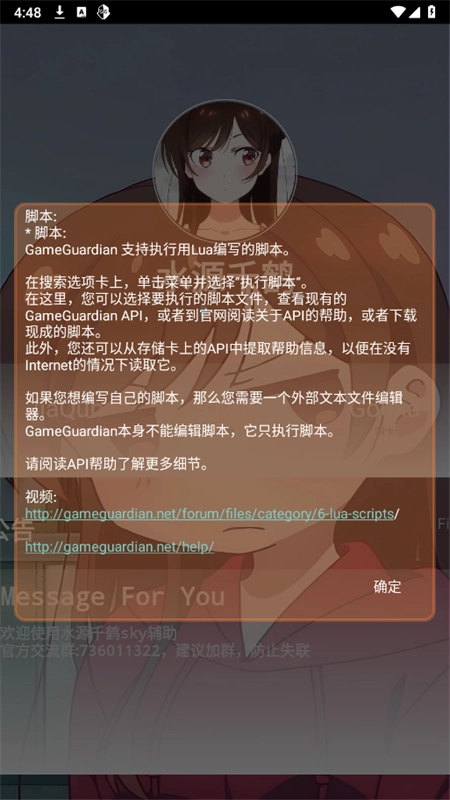 千鹤