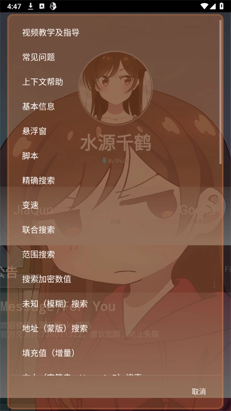 千鹤