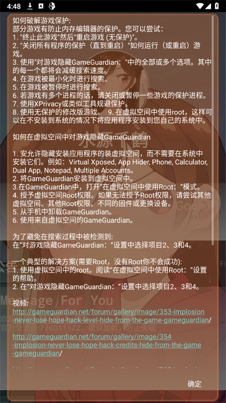 千鹤