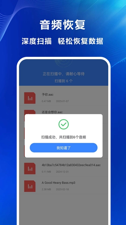 聊天记录恢复专家