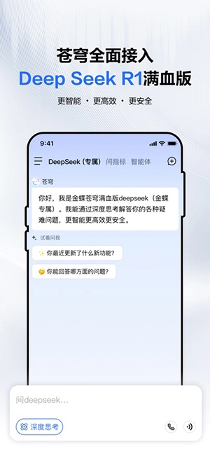 苍穹