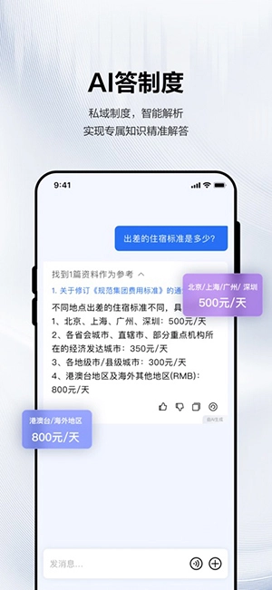 苍穹