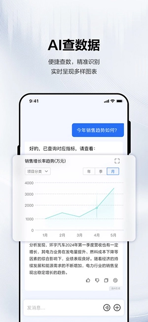 苍穹