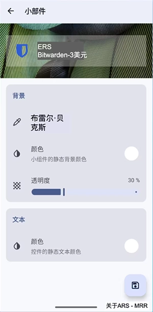 订阅管理器