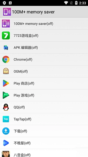 像素省电模块图3