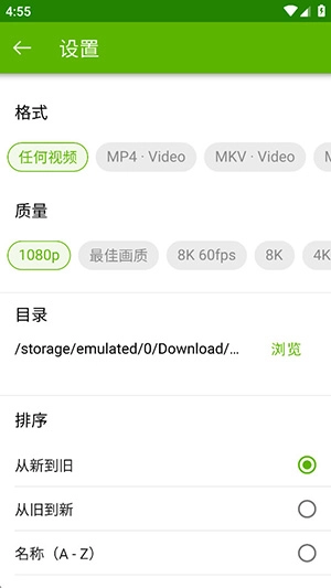 4K视频器(4)