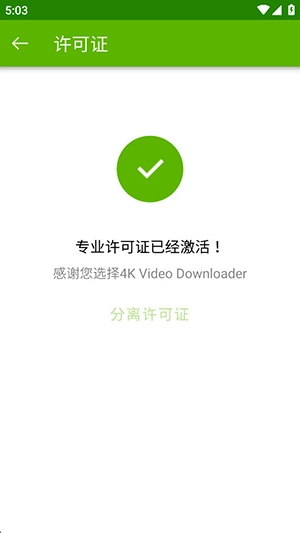 4K视频器(2)