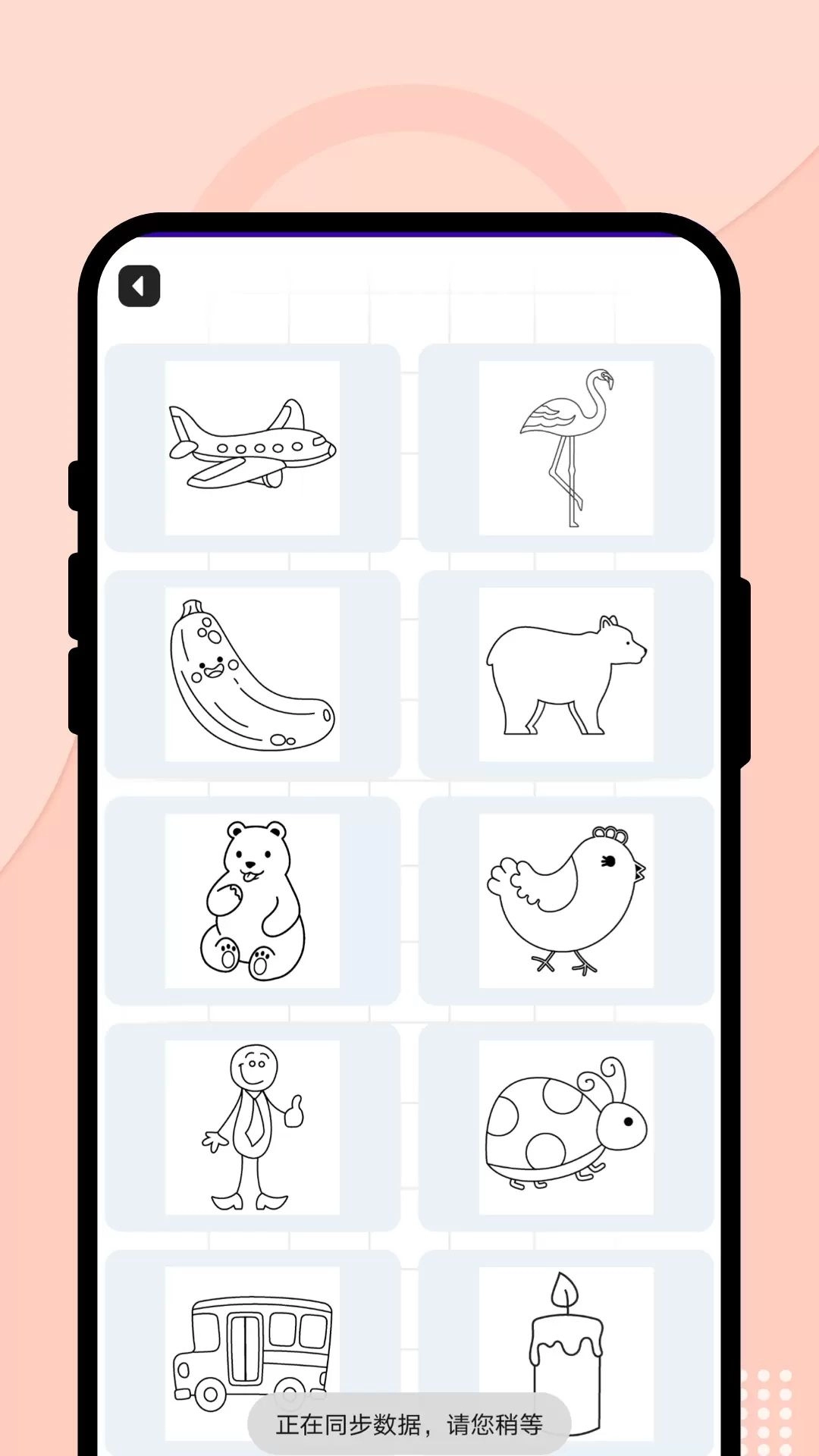 彩梦绘涂鸦阁