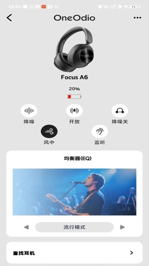 OneOdio图1