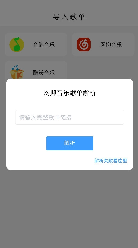 空痕音乐