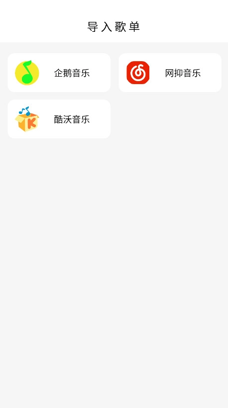 空痕音乐