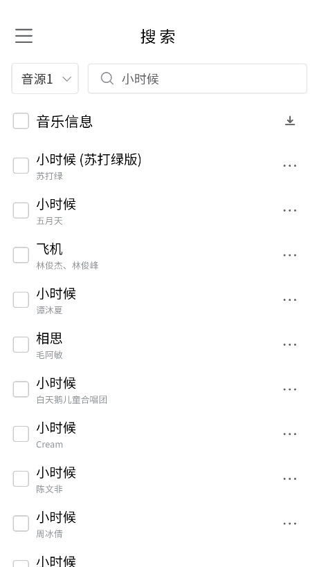空痕音乐