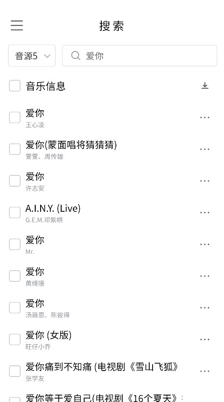 空痕音乐