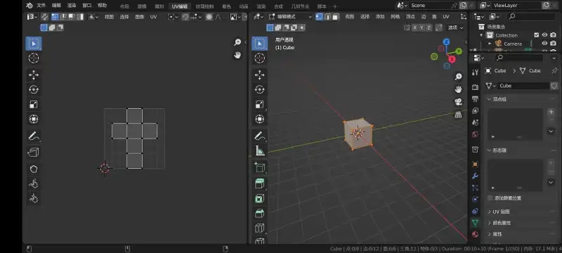 blender on Android图3