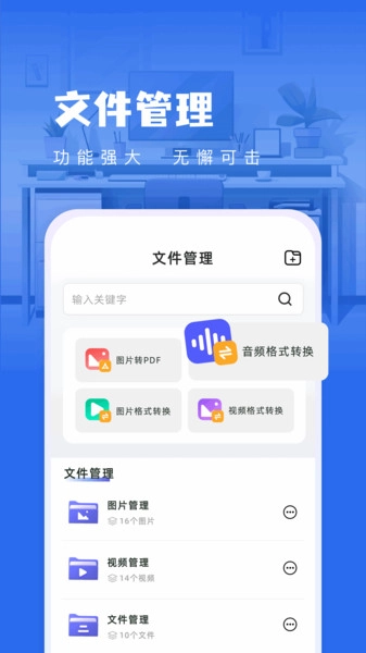 autopod剪辑图2