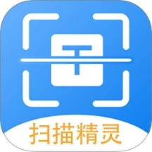 极速扫描精灵