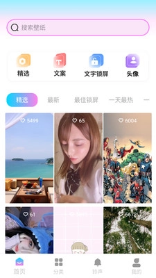 朝气桌面壁纸