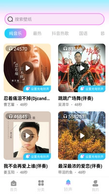 朝气桌面壁纸