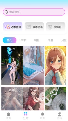 朝气桌面壁纸