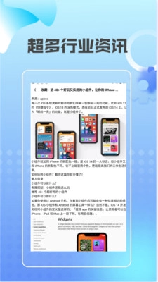 齿轮奇兵工具箱图1