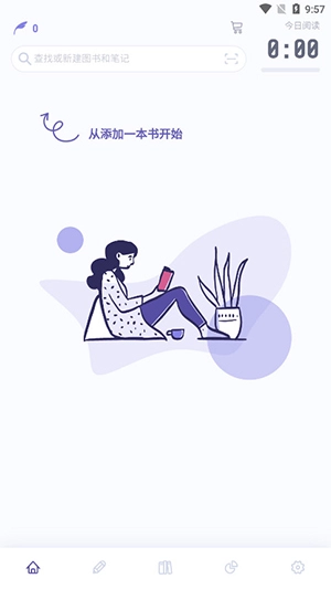 众山小笔记(2)