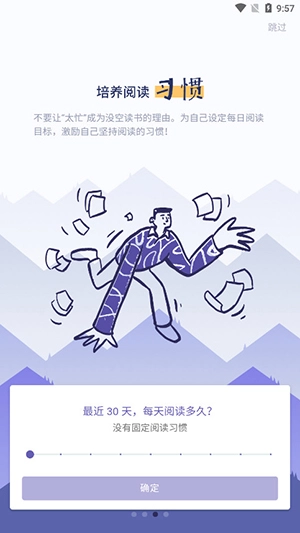 众山小笔记(1)