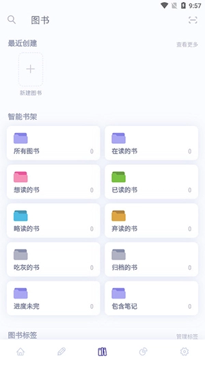 众山小笔记(3)