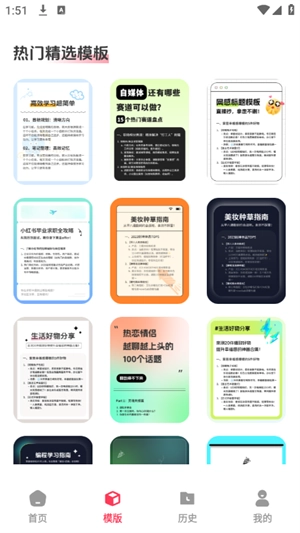 红薯种草文图Read