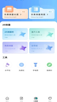 AI搜作业答案