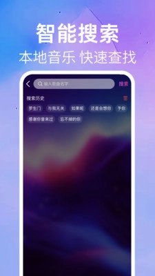 唱歌吧免费K歌(3)