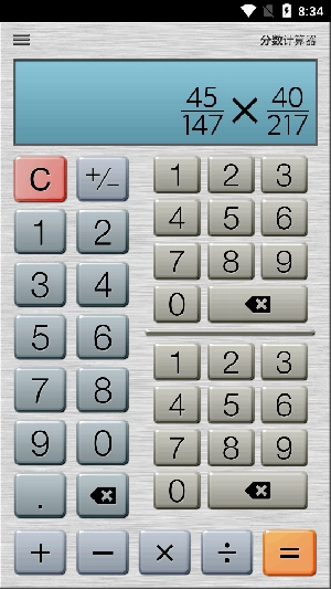 分数计算器PLUS