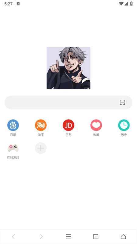爱坤浏览器