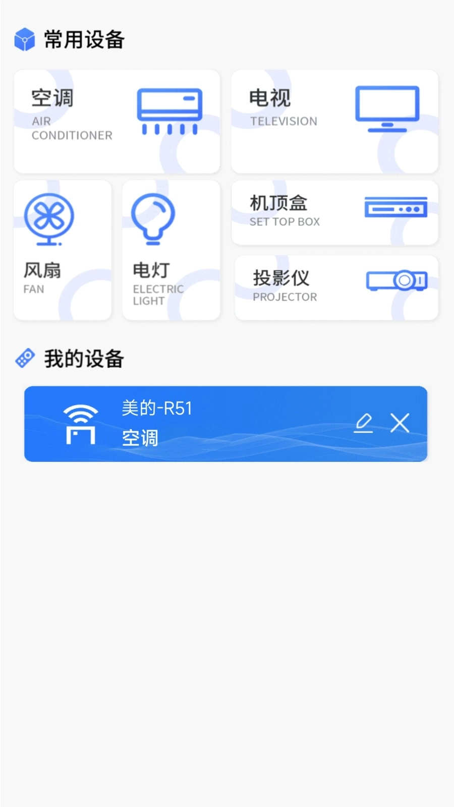 圈为极简计算器图2