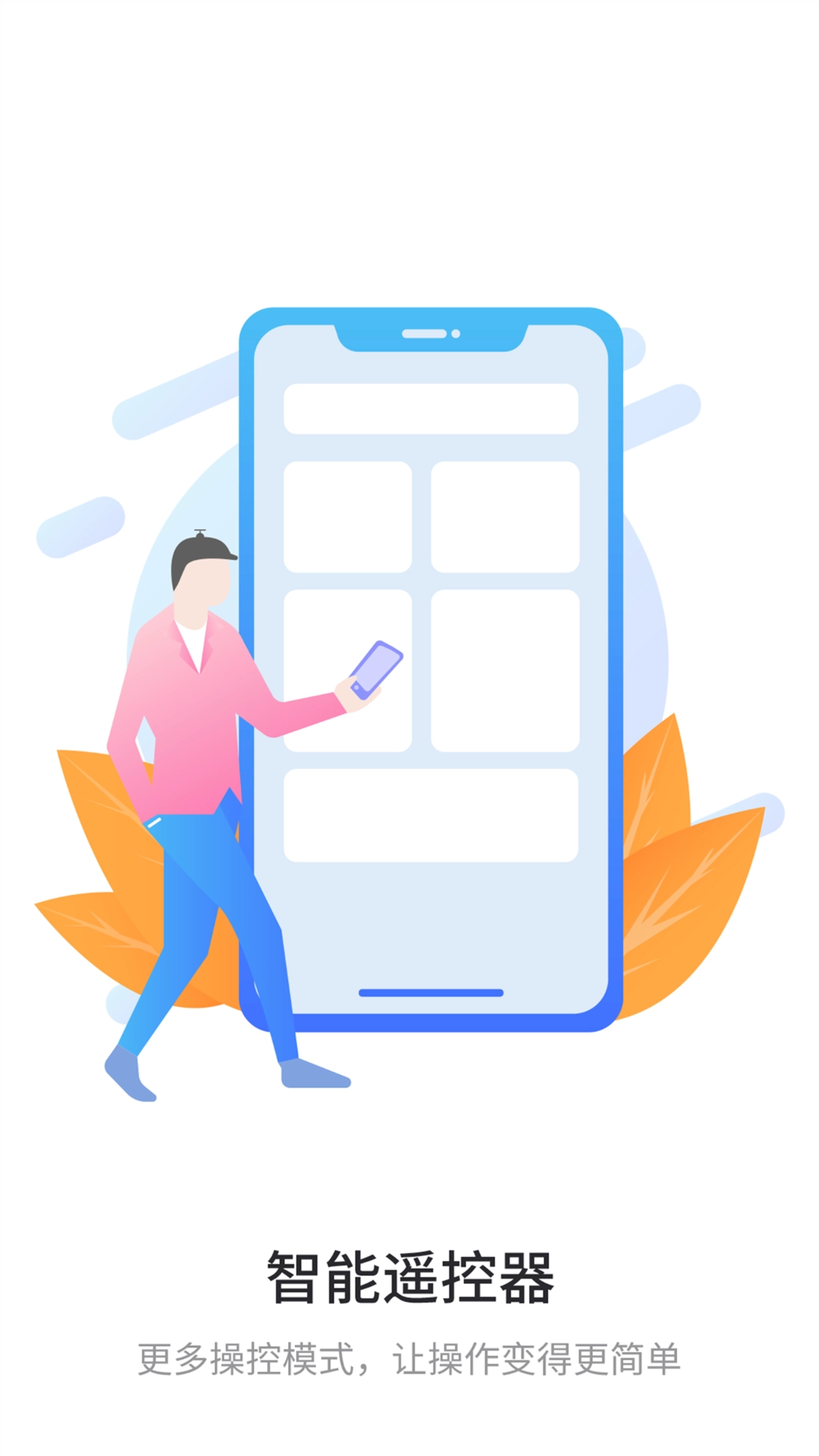 圈为极简计算器图3