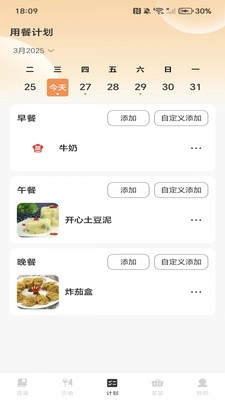 家常菜全集(2)