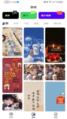 悠悠取图图4