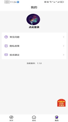 悠悠取图图3