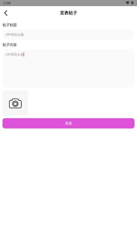 B源码共享截图2