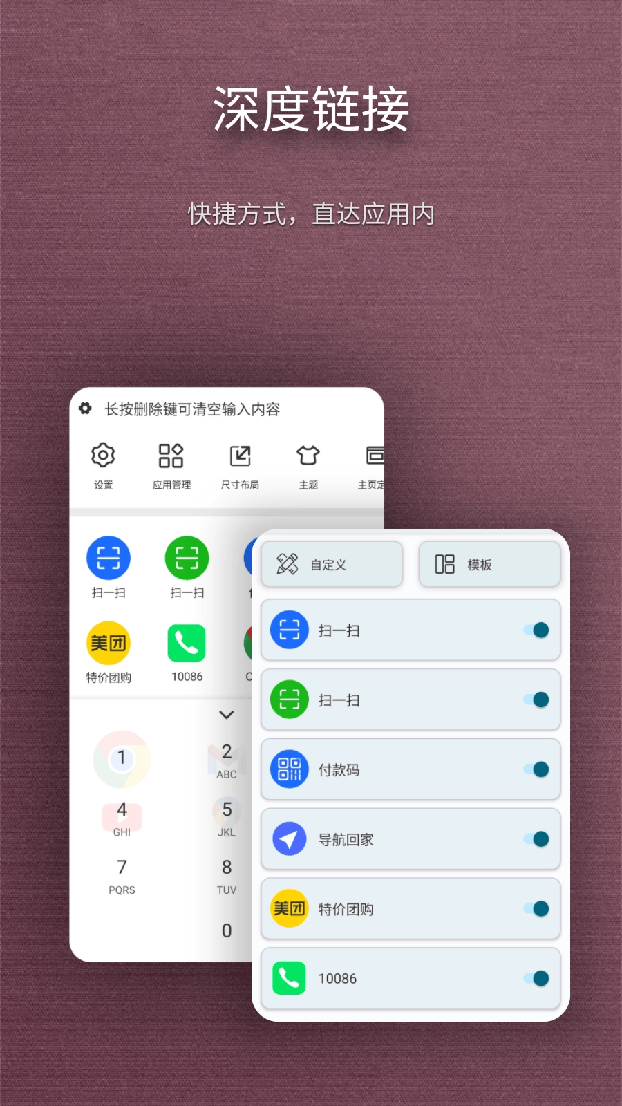 Smart Drawer-图2