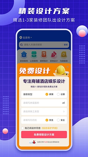 户型图设计图3